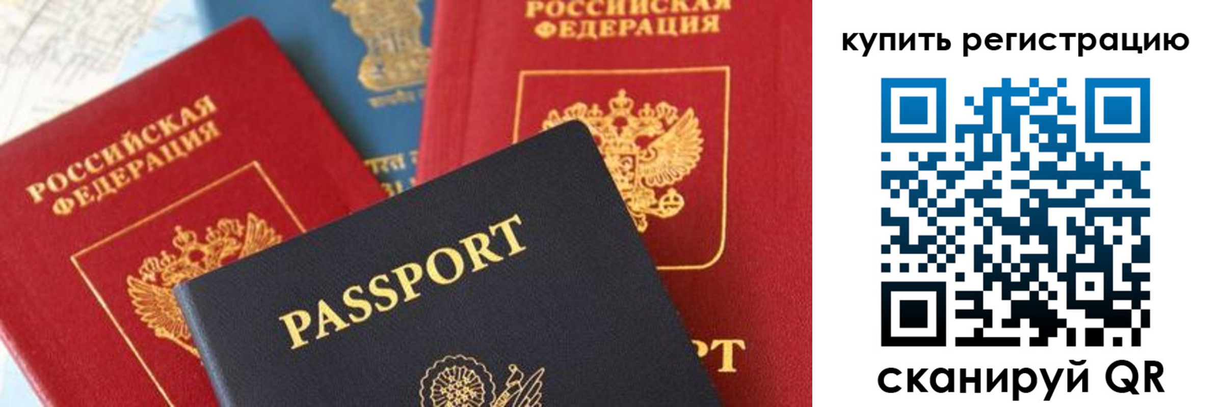 найти адрес прописки в Адыгейске