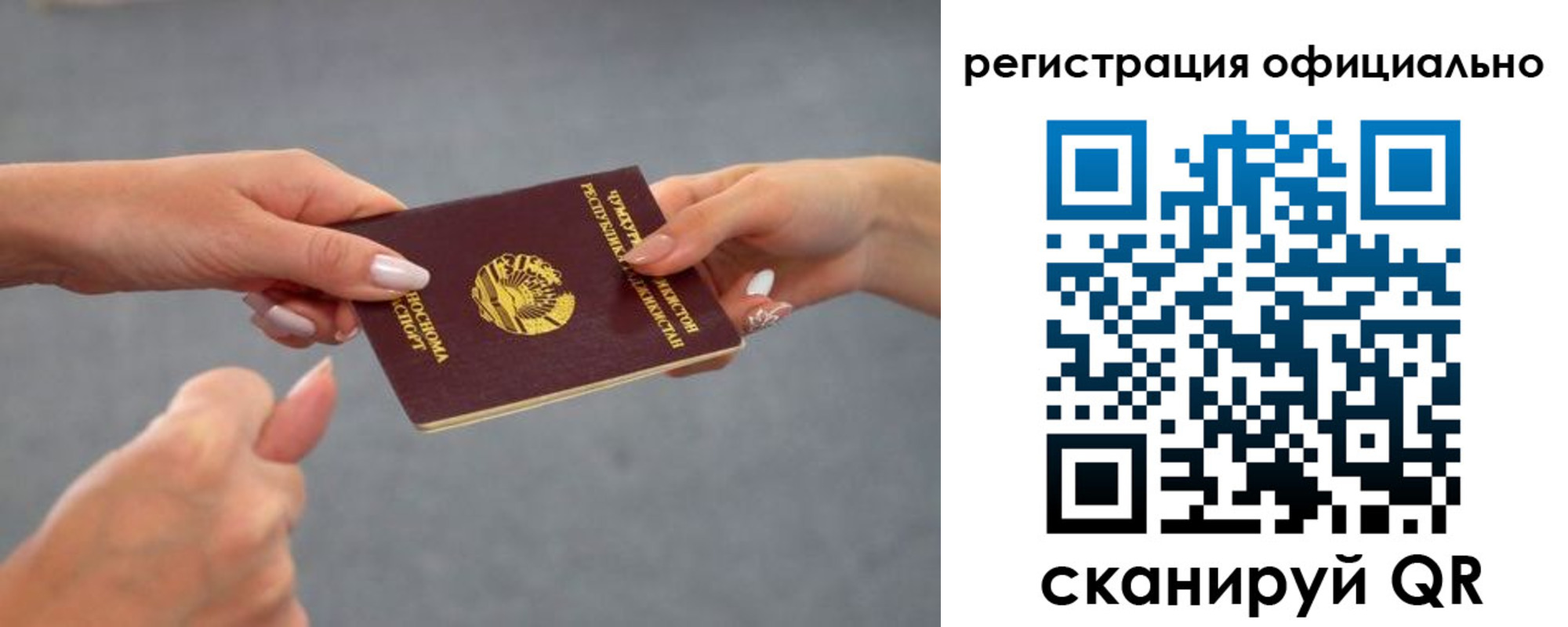 прописка поиск в Адыгейске