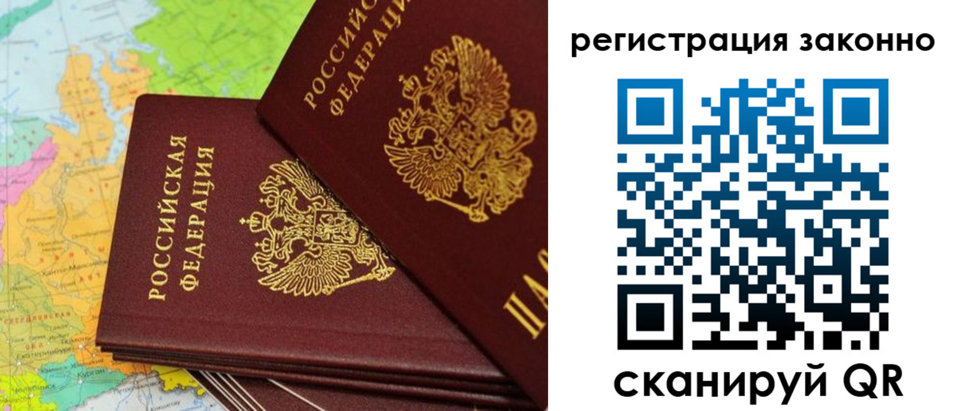 пропишу в квартире в Адыгейске