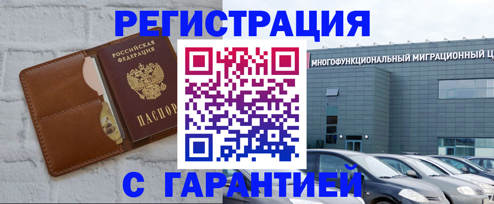 регистрация для дет. сада в Адыгейске