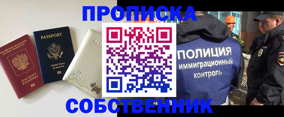 регистрация для дет. сада в Адыгейске